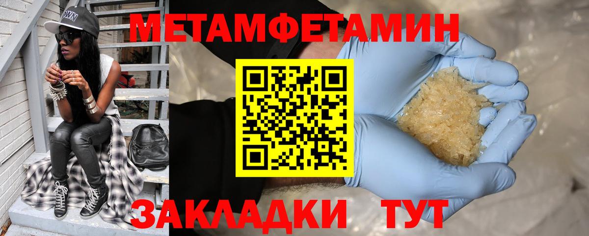 АМФЕТАМИН 98% Семёнов