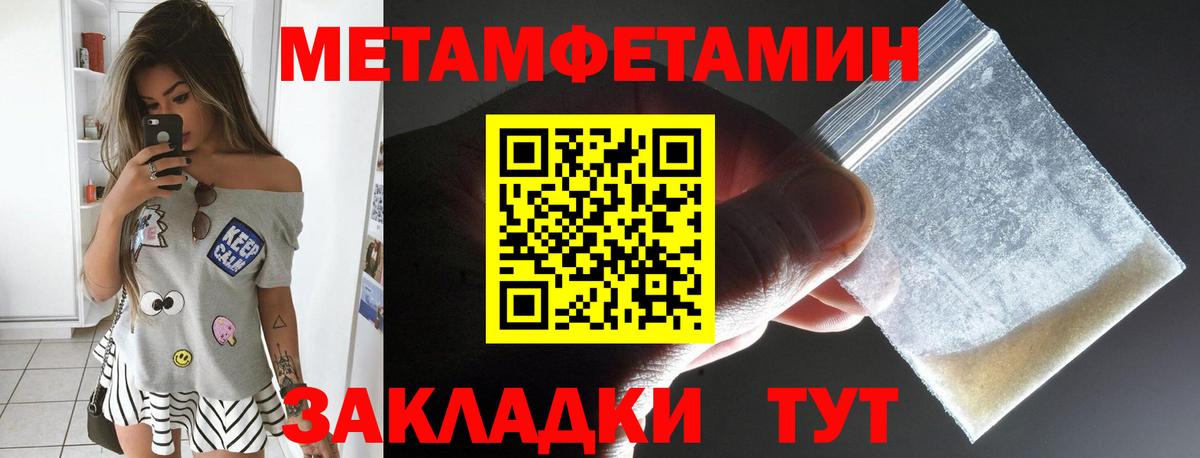 АМФЕТАМИН  АМФ 97%  Амфетамин  Вход с VPN  Семёнов 