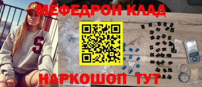 mdma Обнинск