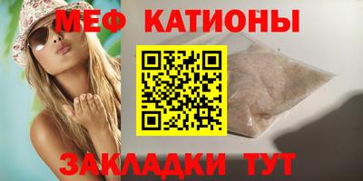 мяу мяу мука Обь