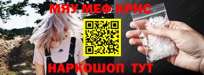 мяу мяу мука Обь