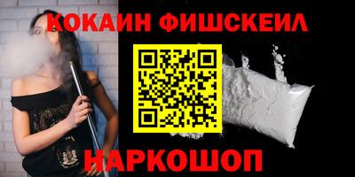 mdma Обнинск