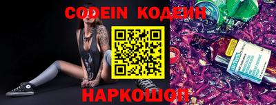 таблы Нягань