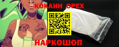 мяу мяу мука Обь