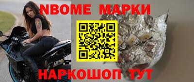 таблы Нягань