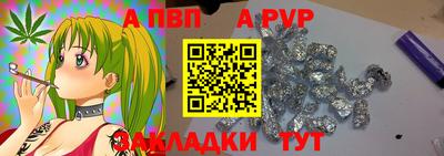 mdma Обнинск