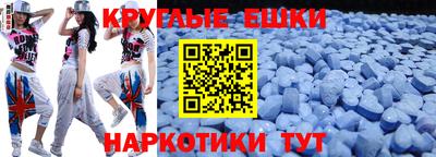 mdma Обнинск