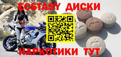 mdma Обнинск