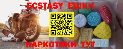 mdma Обнинск