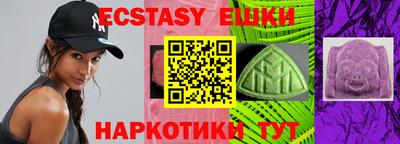 mdma Обнинск