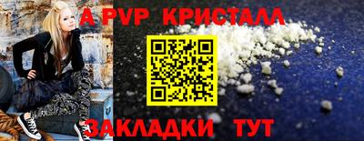 таблы Нягань