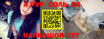 таблы Нягань