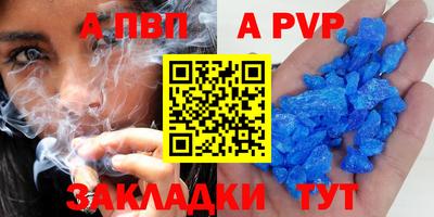 мяу мяу мука Обь