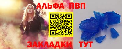 мяу мяу мука Обь