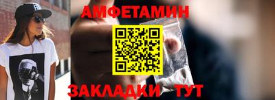 таблы Нягань