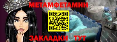 мяу мяу мука Обь