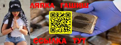 таблы Нягань