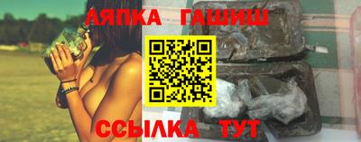 таблы Нягань