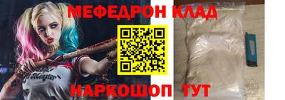 таблы Нягань