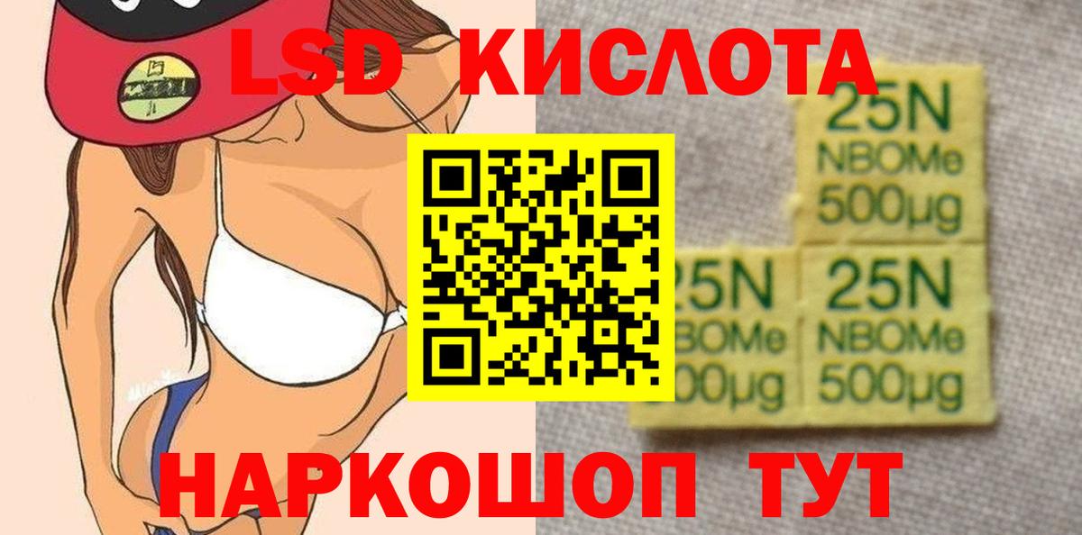 Лсд 25 экстази  LSD-25 экстази кислота  Вход с VPN  Семёнов  Лсд 25 экстази ecstasy 