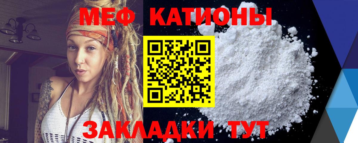 МЕФ  Семёнов