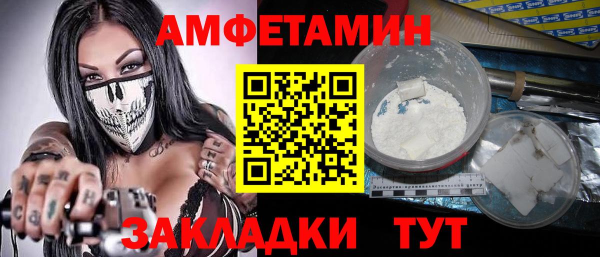Метамфетамин пудра  Метамфетамин пудра  Вход с VPN  Семёнов 