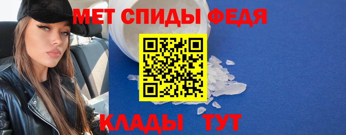 МЕТАМФЕТАМИН кристалл Семёнов