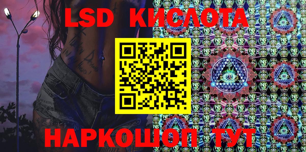 Марки NBOMe 1,5мг  Вход с VPN  Семёнов  Марки NBOMe 1,5мг 