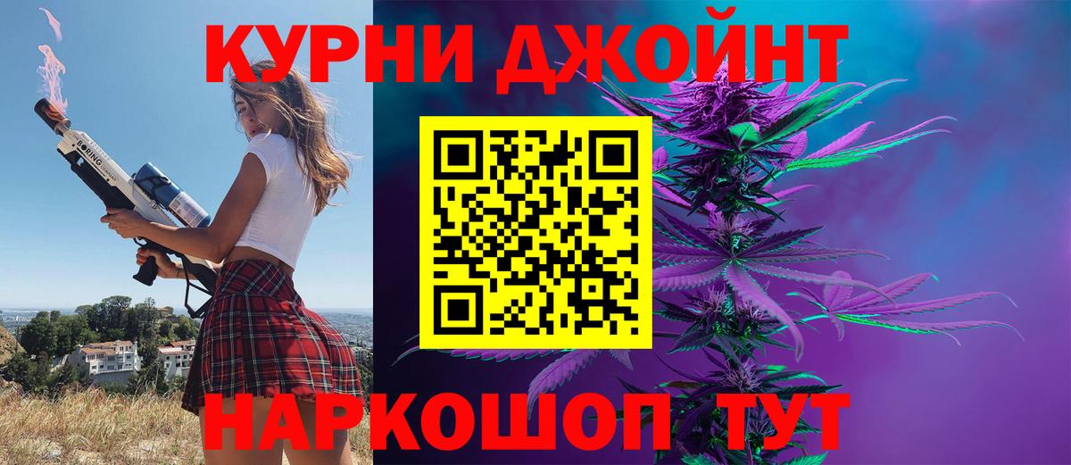 Марихуана VHQ  Бошки Шишки сатива  Вход с VPN  Канабис AK-47  Бошки Шишки AK-47  Семёнов 